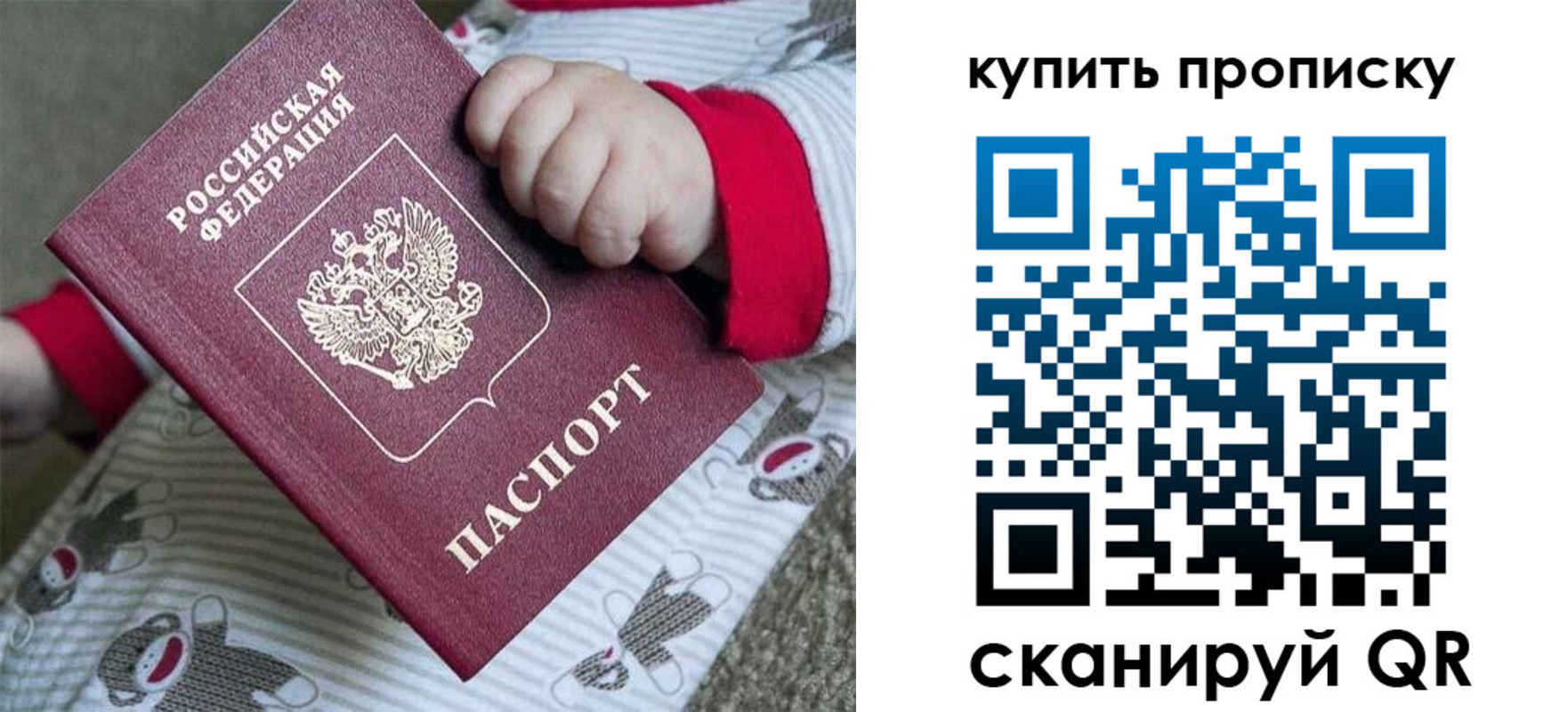 где прописаться в Лакинске